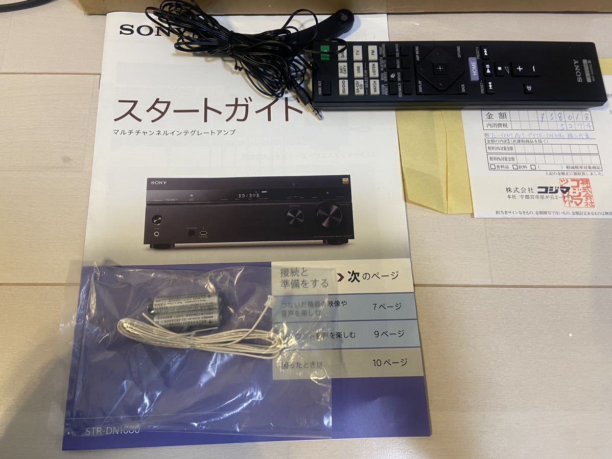 ☆SONY ソニー 7.1chマルチチャンネルインテグレートアンプ STR-DN1080