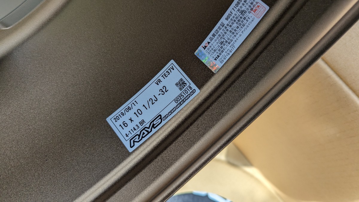 レイズ TE37V 16インチ10.5J-32 pcd.114.3 2本 レイズ RAYS TE37 新品RAYS