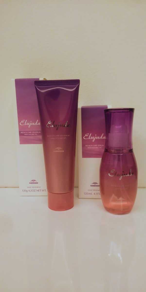 ☆送料込☆ミルボンエルジューダブリーチケア２個セット