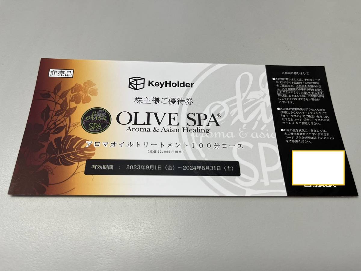 キーホルダーオリーブスパ優待券 KeyHolder 株主優待3枚 OLIVE SPA キーホルダーオリーブスパ優待券 KeyHolder 株主優待3枚 OLIVE SPA