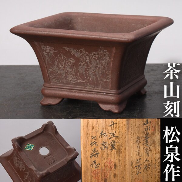 盆栽鉢 70726f647563742f6974656d2f4744