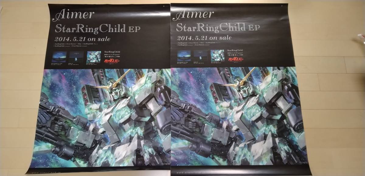 Aimer StarRingChild Aimerポスター 公式通販 EP | ポスター○ ○Aimer