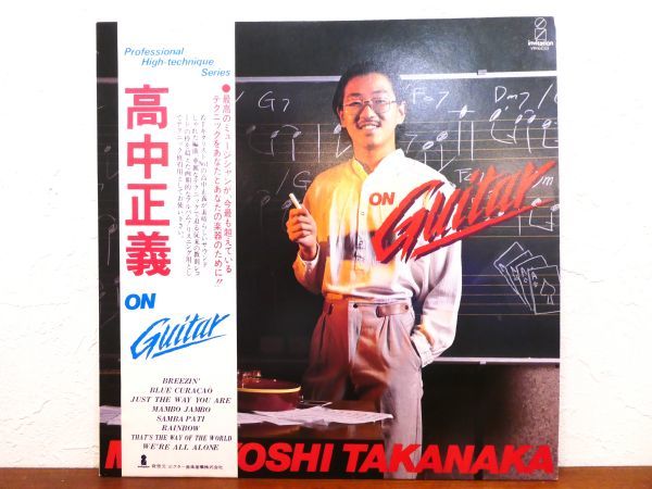 Guitar 高中正義 Masayoshi Takanaka On – = THE ⁄ Records (高中正義