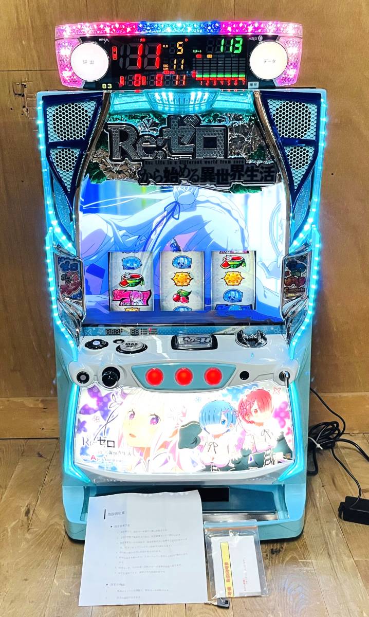 Apex Vacation Re:ゼロから始める異世界生活 リゼロA》『Re:ゼロから 