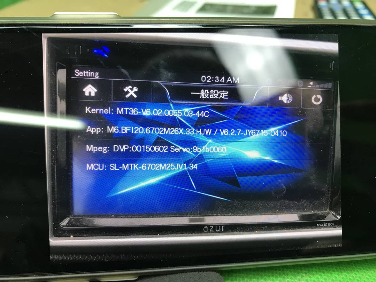 管1012-36 azur アズール MVX-D715ch DVDプレイヤー マルチ 管1012-36 azur アズール MVX-D715ch DVDプレイヤー マルチ