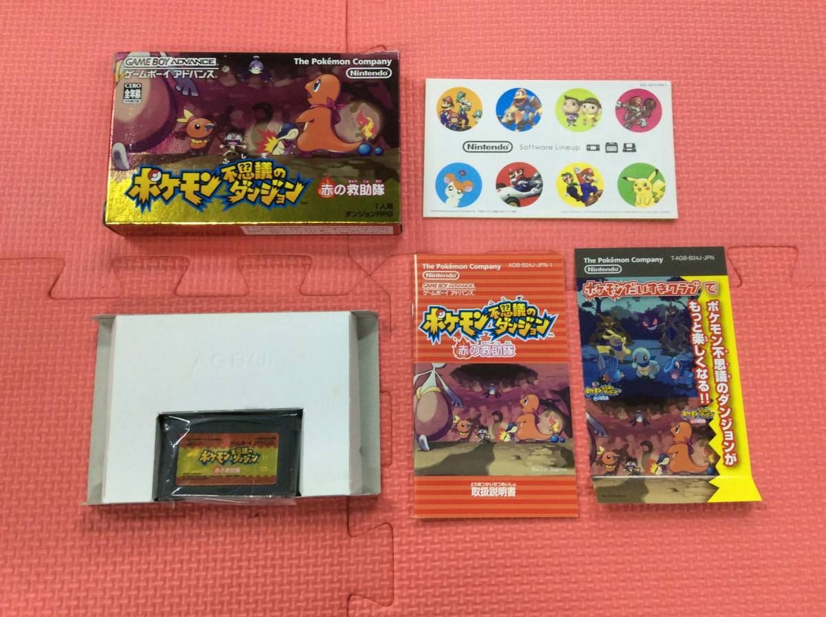 GM2563/60/0】ジャンク☆GBAソフト☆ポケットモンスター 4本セット  