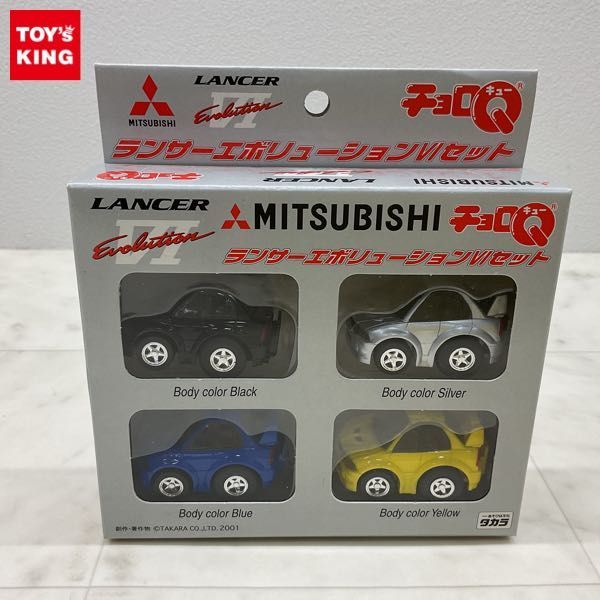 1円〜 未開封 タカラ チョロQ 三菱 ランサーエボリューションVIセット