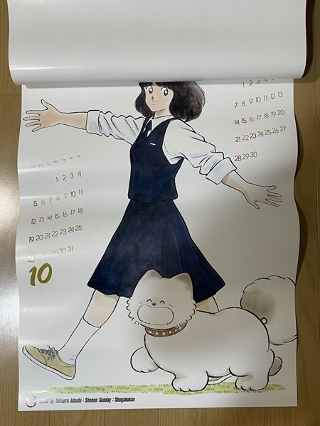 タッチ カレンダー 1986年 未使用 あだち充 TOUCH 昭和レトロ 【公式通販】
