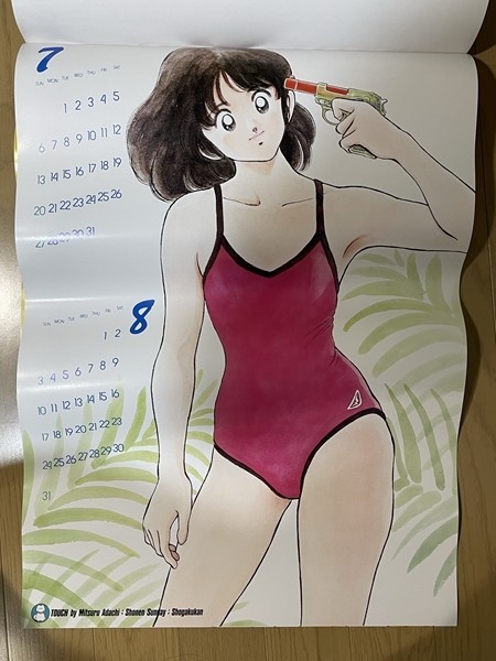 タッチ カレンダー 1986年 未使用 あだち充 TOUCH 昭和レトロ 【公式通販】