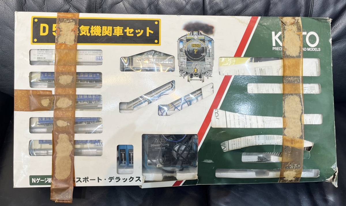 ☆KATO・カトー☆ パスポート デラックス・D51蒸気機関車セット N