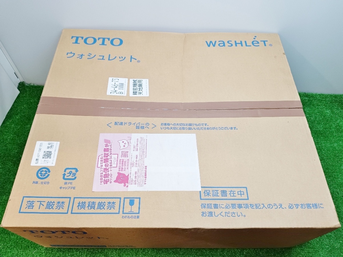 人気セール，本物保証 TOTO ウォシュレット 洗浄温水便座 J2 ホワイト 白 TCF2223 #NW1(温水便座、ウォシュレット)｜売買されたオークション情報、yahooの商品情報をアーカイブ公開 - オークファン トイレ