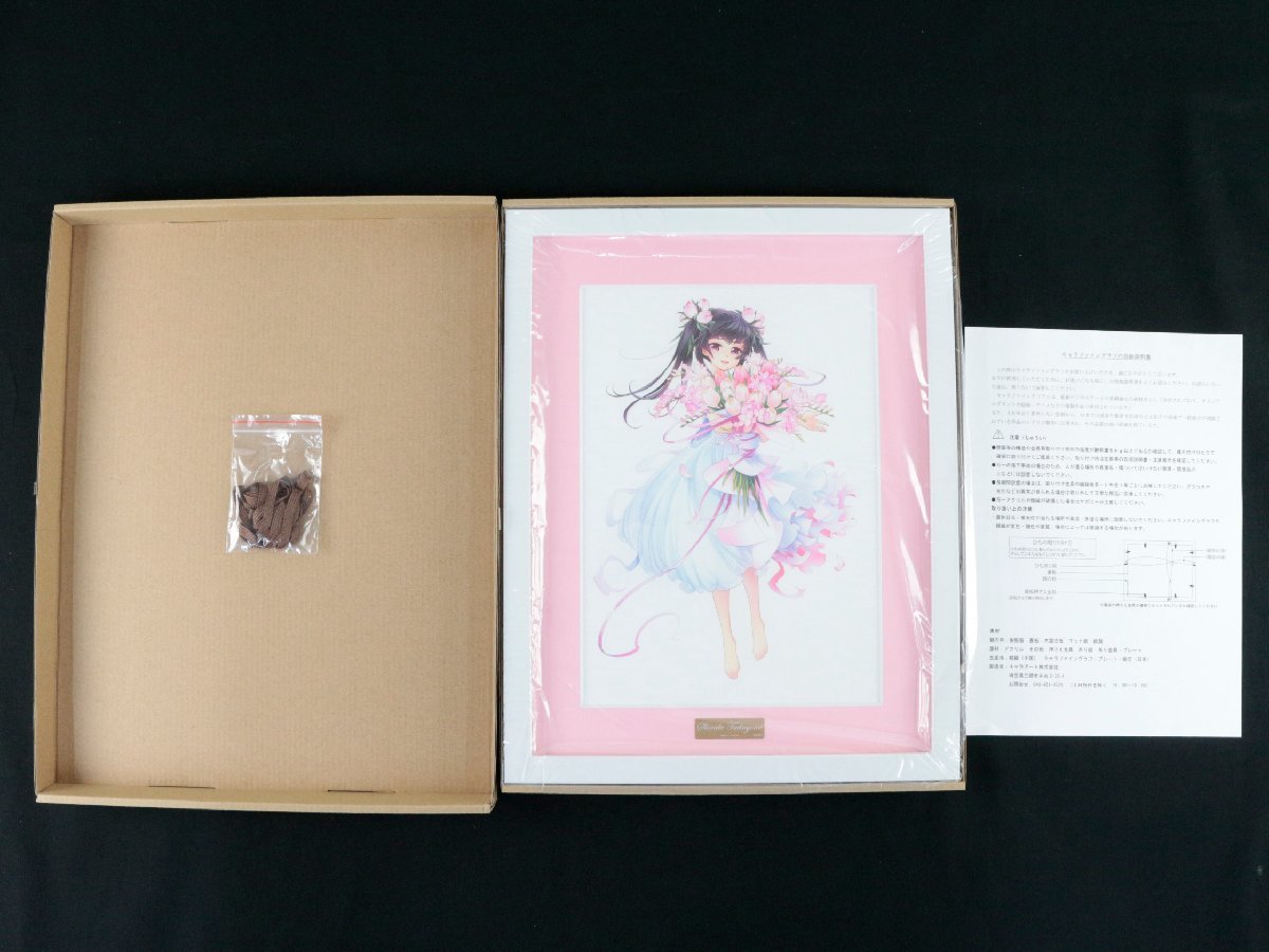 ○【中古品】戦姫絶唱シンフォギアGX A4キャラファイングラフ 月読調 ** 戦