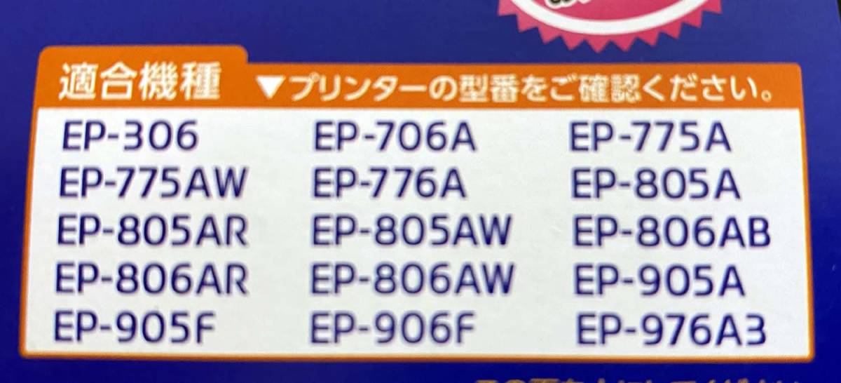 ★★ Epson エプソン　純正インク IC6CL70から　ICM70 ICBK70 ICLC70 ICLM70 計4個 インク　カートリッジ★★_2