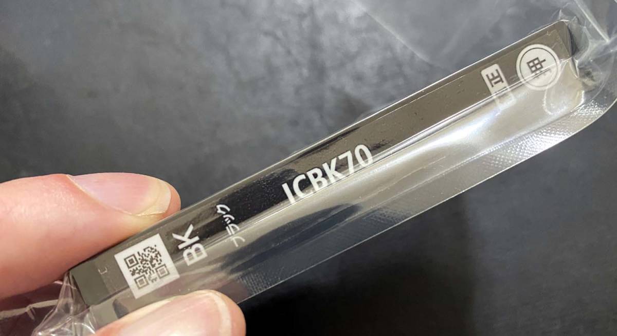 ★★ Epson エプソン　純正インク IC6CL70から　ICM70 ICBK70 ICLC70 ICLM70 計4個 インク　カートリッジ★★_3