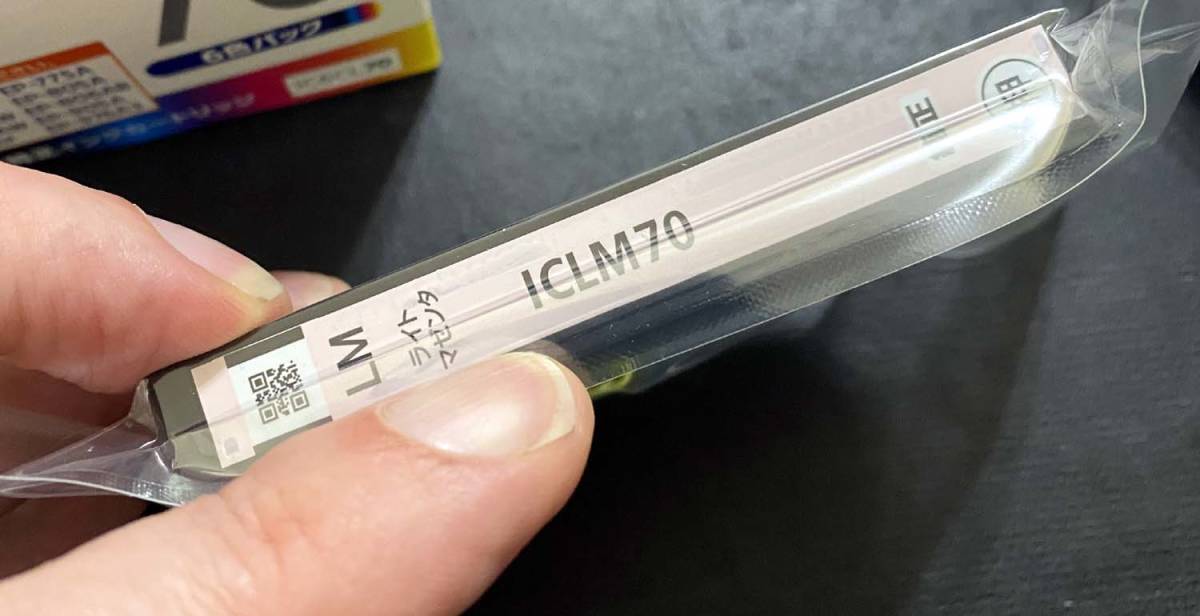 ★★ Epson エプソン　純正インク IC6CL70から　ICM70 ICBK70 ICLC70 ICLM70 計4個 インク　カートリッジ★★_4