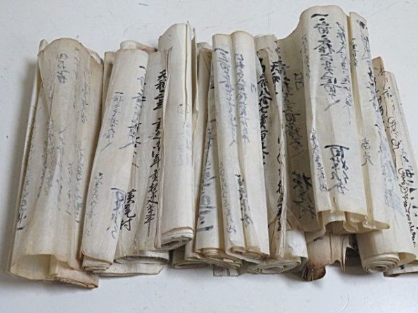 古文書 古本、中古本 |本 通販 ⁄ 伊豆雲見高橋氏に関する考察(高橋晴幸