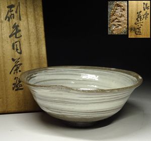 真清水蔵六のYahoo!オークション(旧ヤフオク!)の相場・価格を見る