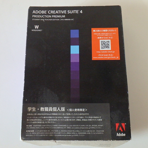  Adobe、GPU アクセラレーション Photoshop を備えた Creative Suite CS4 を発表