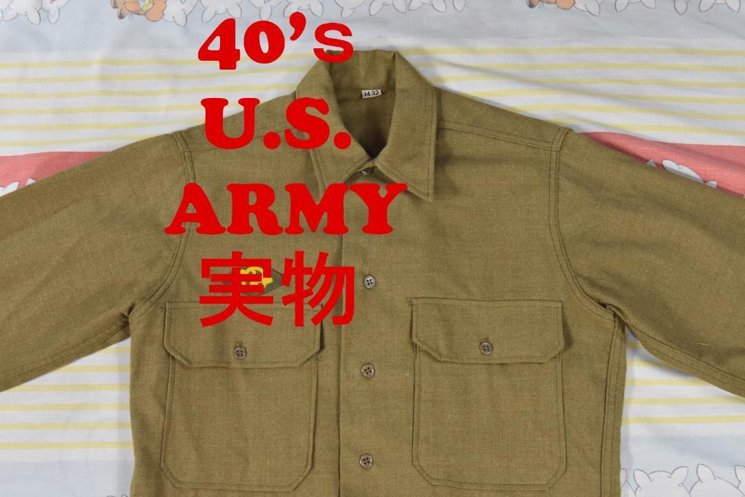 米軍 支給品 40s ガスフラップシャツ 13009ｃ USA製 ビンテージ実物