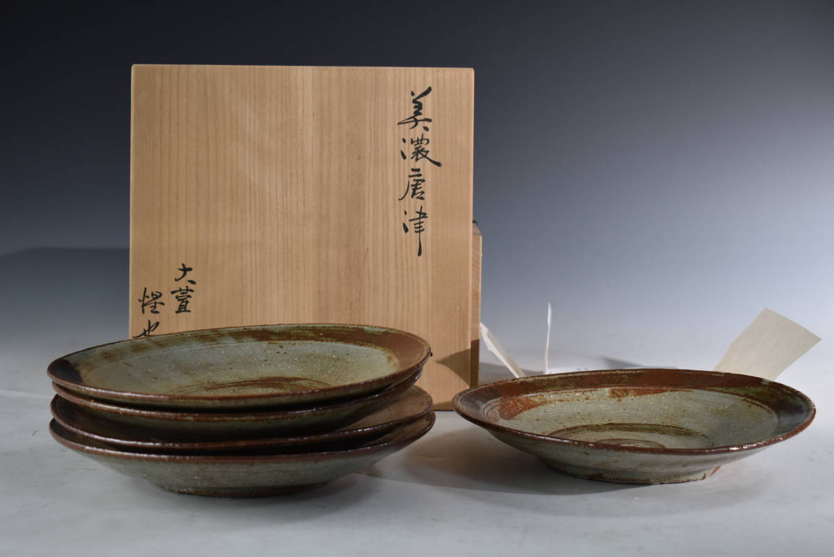 陶芸】真作保証 豊場惺也 美濃唐津 皿 向付（師：荒川豊蔵）共箱
