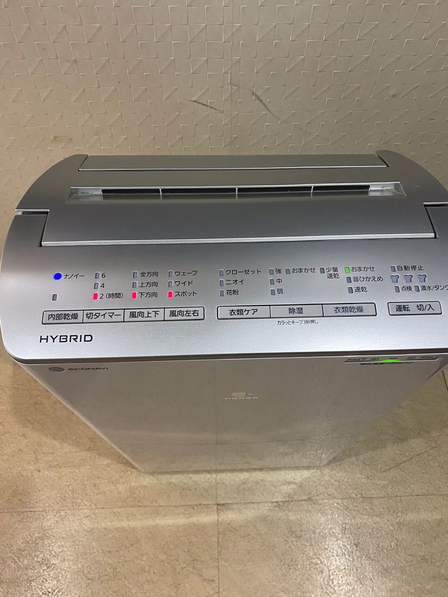 Panasonic ハイブリッド式 ナノイー エコナビ F-YC120HRX-S