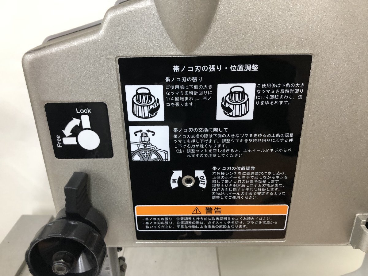 中古品 電動工具 ☆リョービ(RYOBI) 卓上バンドソー TBS-80 674000A 