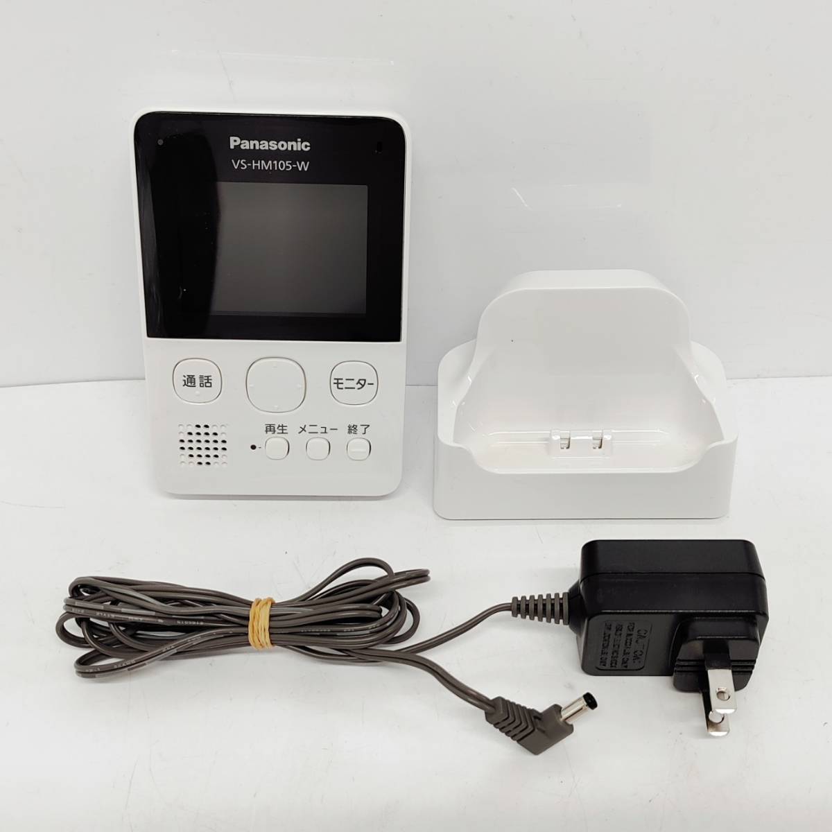 ○動作品 パナソニック VS-HM105-W ワイヤレス モニター親機 Panasonic