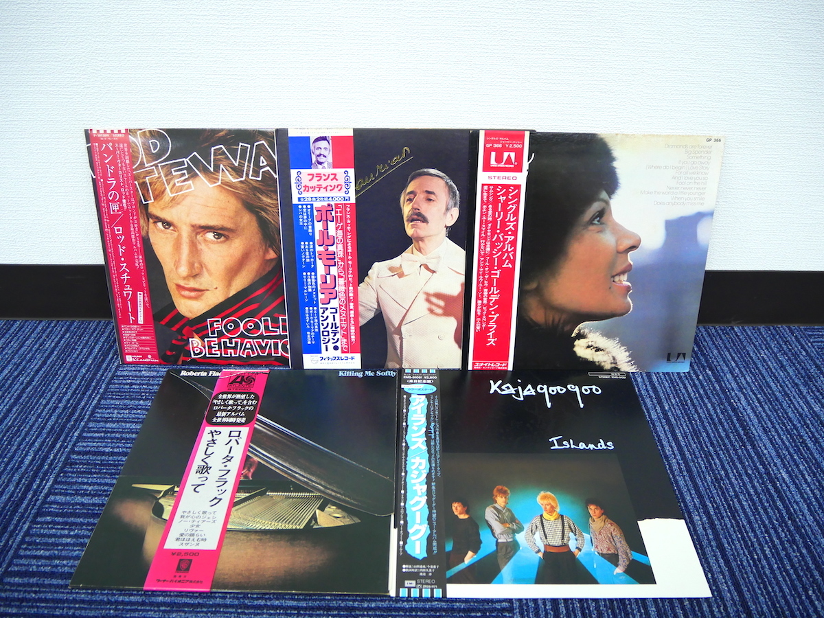 洋楽 ロック ポップス レコード LP セット ▽まとめ出品▽ まとめて LP