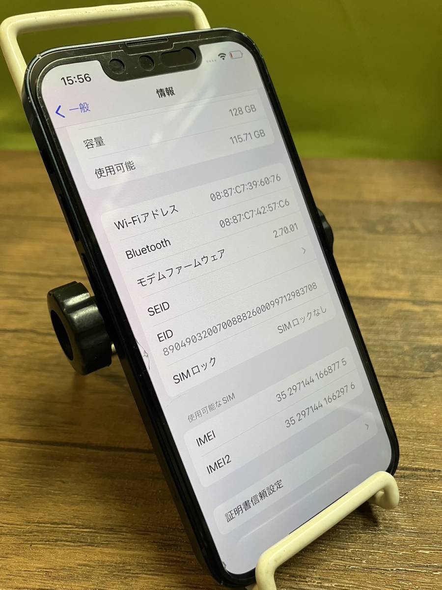国内版SIMフリー】iPhone13 mini 128GB ミッドナイト バッテリー 国内版SIMフリー】iPhone13 mini 128GB ミッドナイト バッテリー