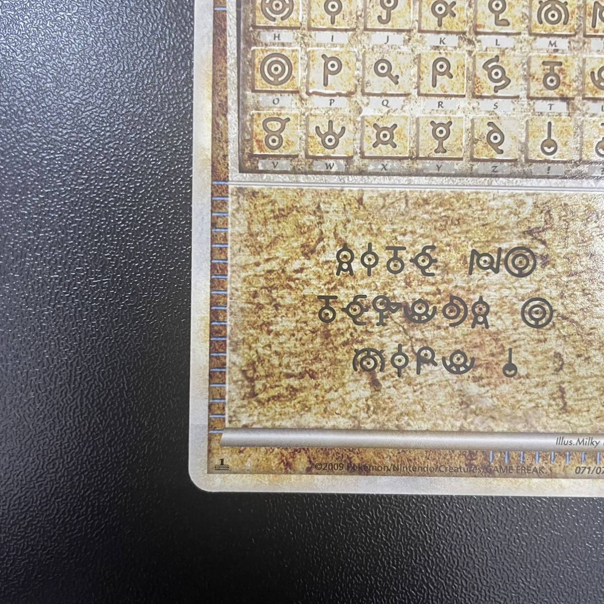 ポケモンカード LEGEND レジェンド アルフの石版 L1 071/070 ハート