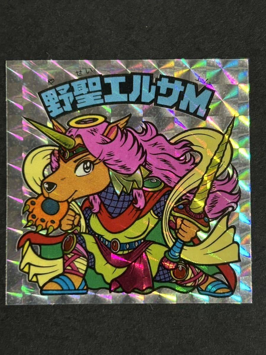アイス版 旧ビックリマン 12弾 野聖エルサM 第4ポーズ 恐ろしかっ