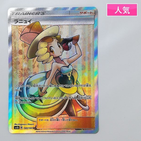 遊戯王 20th シークレットレア 灰流うらら 20TH-JPC85 【公式通販】