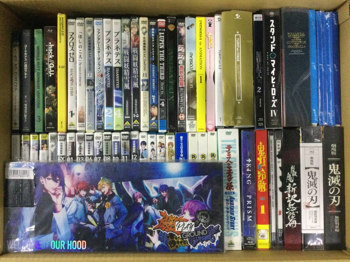 【F7963/120/0】ジャンク★DVD★アニメ中心★まとめ★セット★大量★合計58本前後★ヒプノシスマイク★鬼滅の刃★攻殻機動隊★鋼の錬金術師