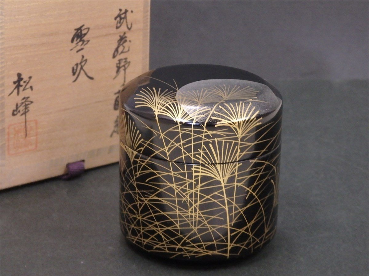 武蔵野蒔絵 「雪吹棗」中出松峰作 共箱 茶道具 （4） 2026年最新