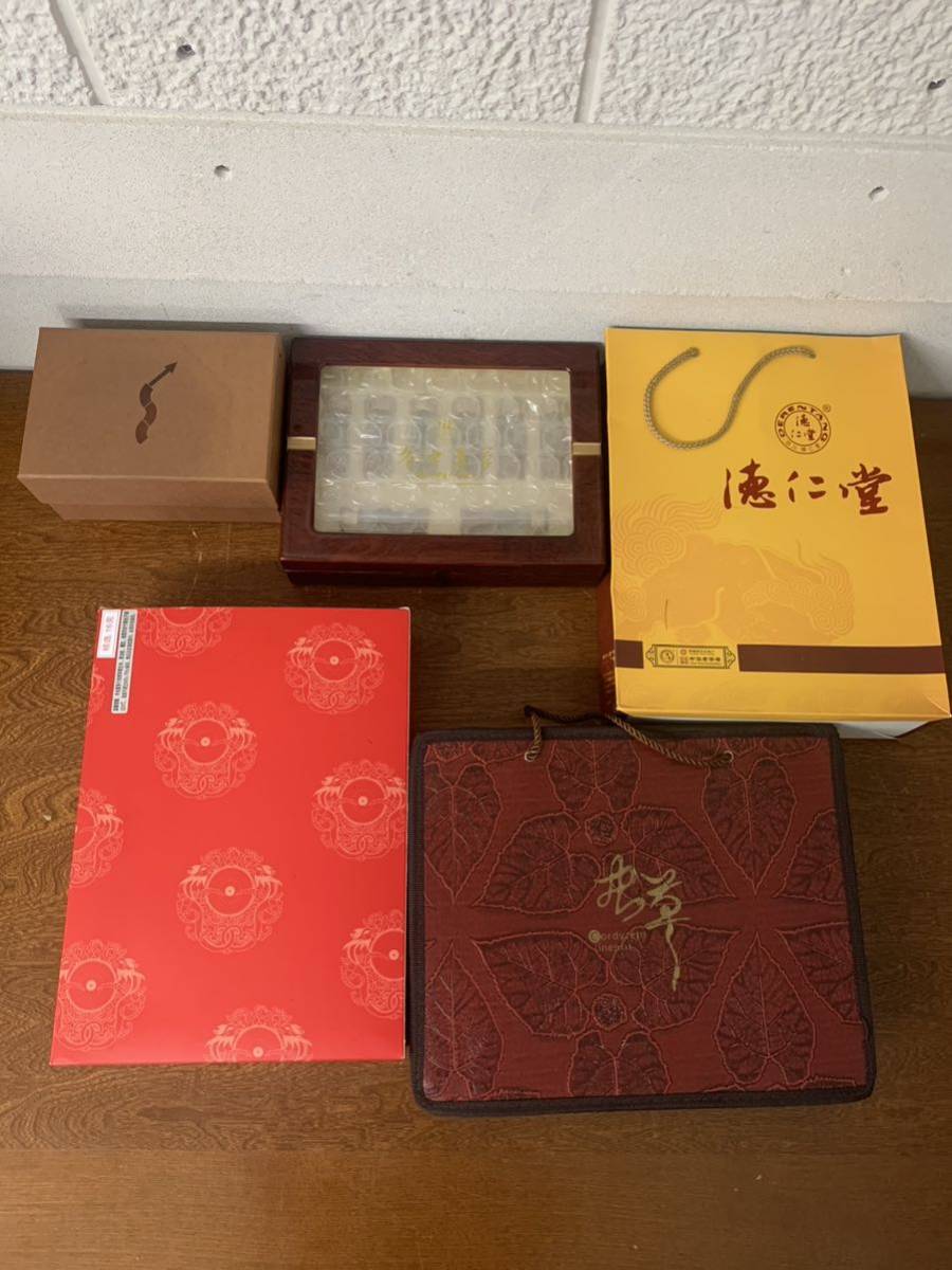 ★1部未開封 冬虫夏草 4点セット 中国 サプリ サプリメント 健康食品 まとめ売り 漢方 