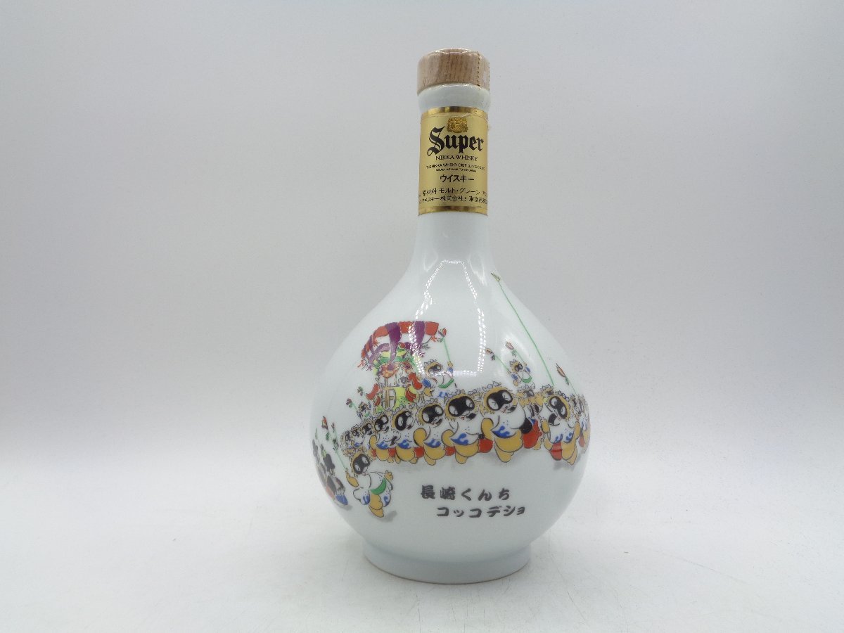 NIKKA WHISKY SUPER スーパー ニッカ 長崎くんち コッコデショ 有田焼