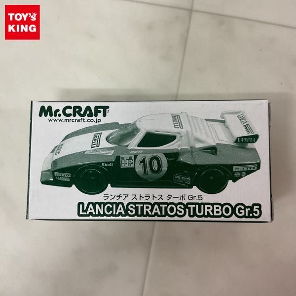 トミカ Mr.CRAFT特注トミカ『ランチアストラトス ターボ Gr.5』未使用
