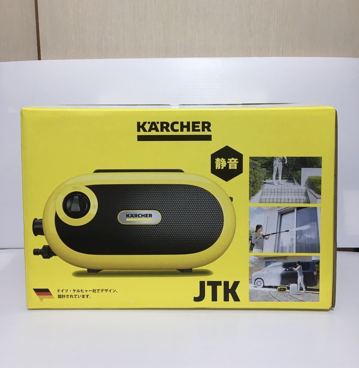 絶対お得です ケルヒャー 高圧洗浄機 JTKサイレントS 未開封9130