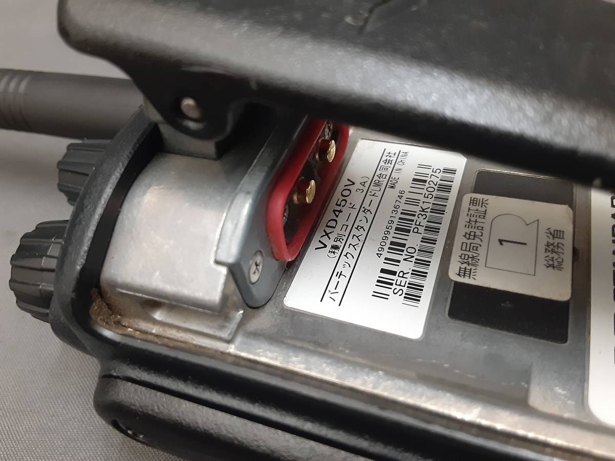 スタンダード VXD450V 154MHz帯 デジタル簡易無線機 トーン、DCS 設定