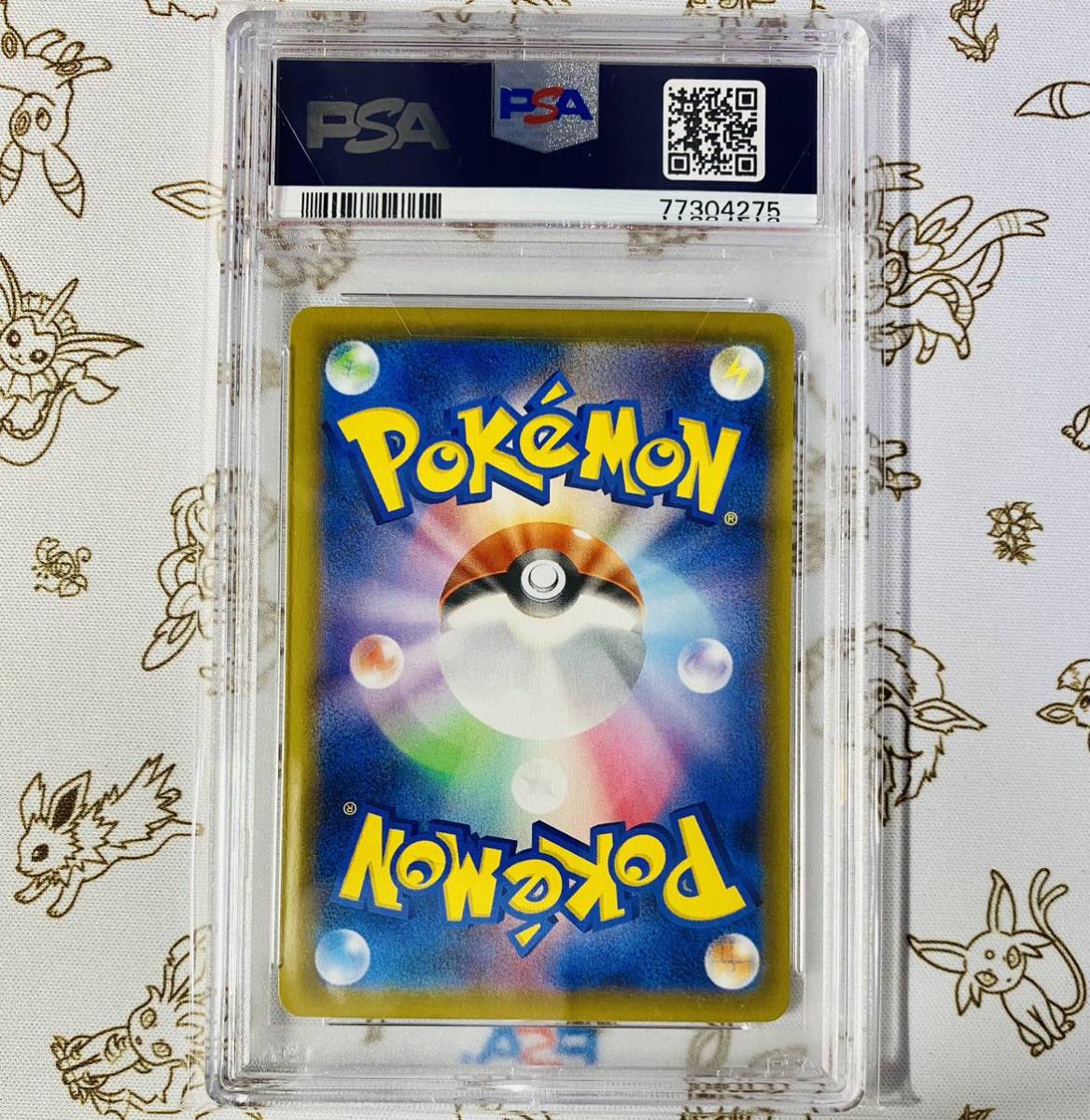 PSA鑑定品】PSA10 GEM MINT ポケモンカード コスモッグ 014/028 2021