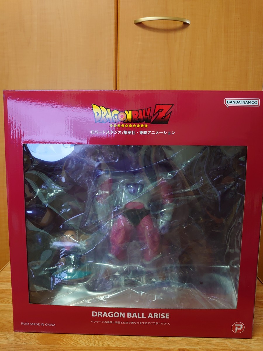 ドラゴンボール　アライズ　フィギュア　フリーザ第二形態　クリリン付き