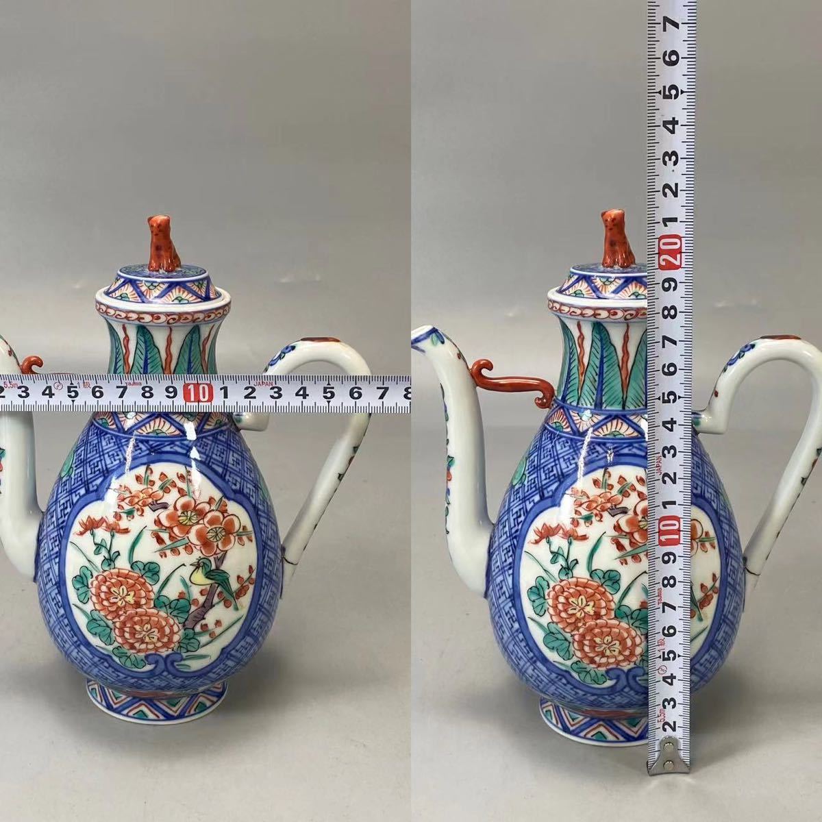 平安 和楽庵 高野昭阿弥作 盛盞瓶 犬形摘 茶道具 煎茶道具 水注 茶器