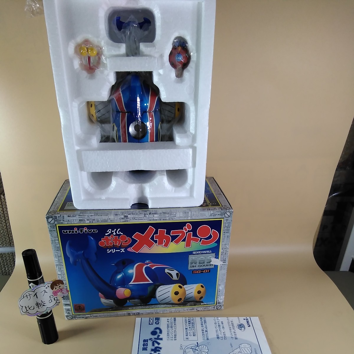 ユニファイブ タイムボカンシリーズ メカブトン 真合金 SG -01 