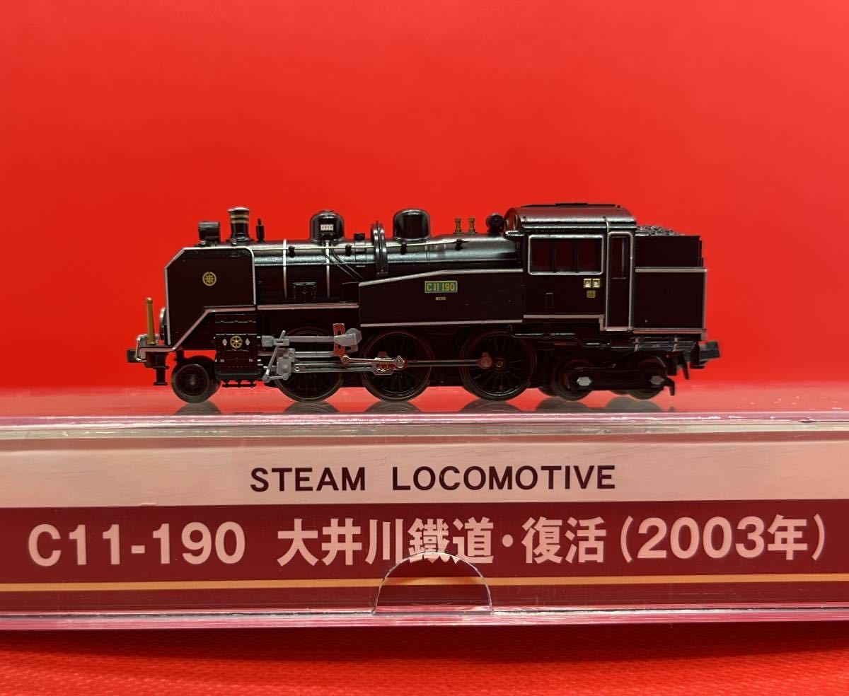 マイクロエース＃7302 C11―207 2ツ目＋＃A7311 C11