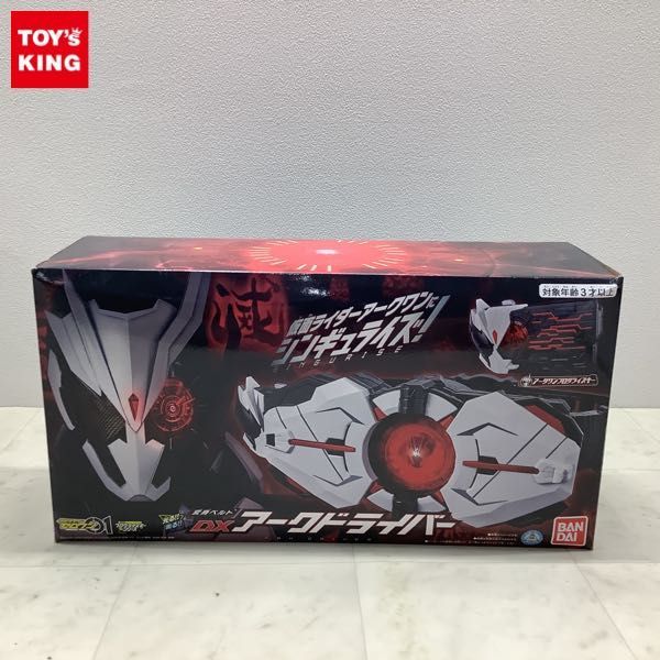 1円〜 バンダイ 仮面ライダーゼロワン 変身ベルト DXアークドライバー