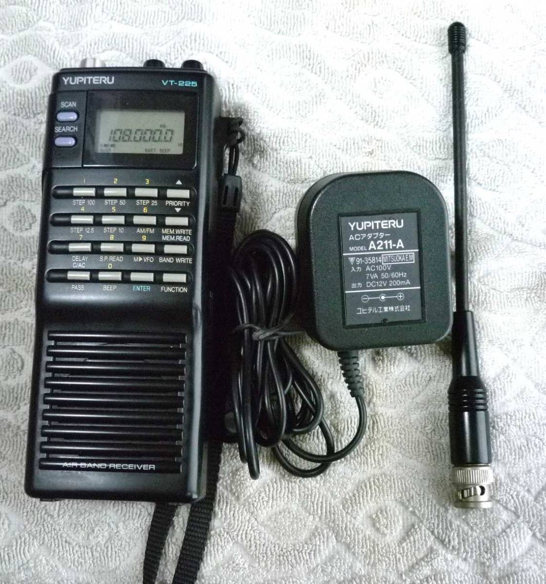 訳あり☆Yupiteru Air Band受信機 VT-225 ACアダプタ付 【公式通販】