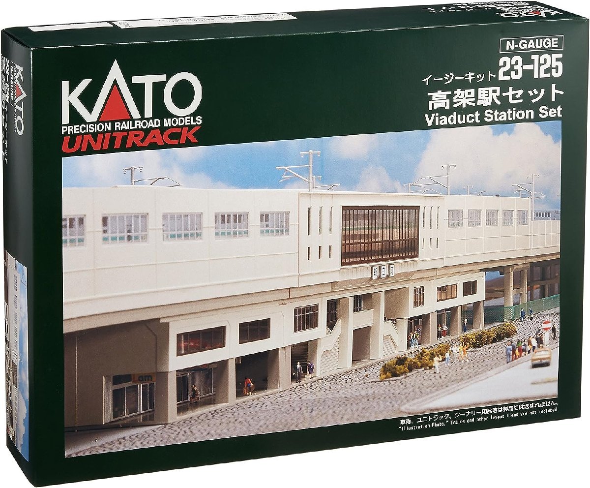 KATO 23-125 高架駅セット