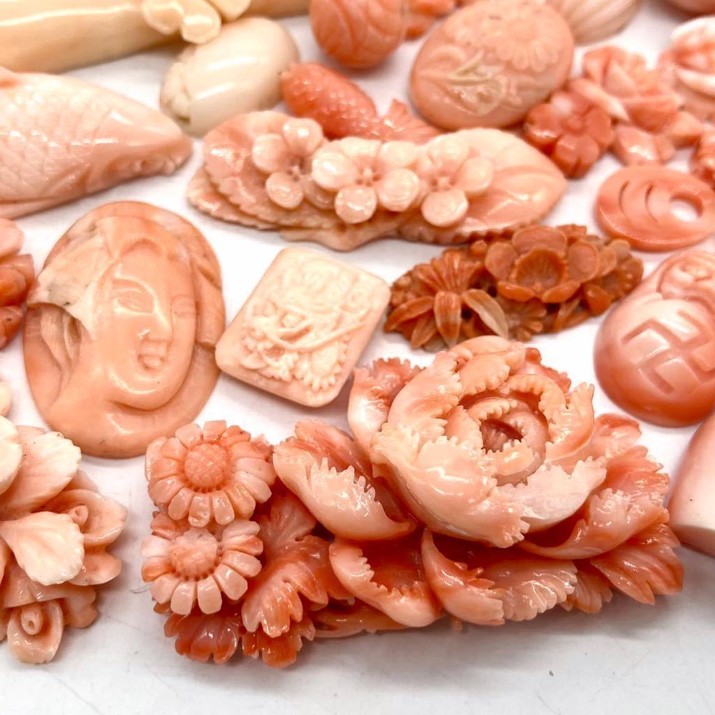 750ct!!■珊瑚彫刻おまとめ■s 重量約150g ルース 裸石 宝石 ジュエリー jewelry coral コーラル サンゴ さんご 花 華 魚 CE0