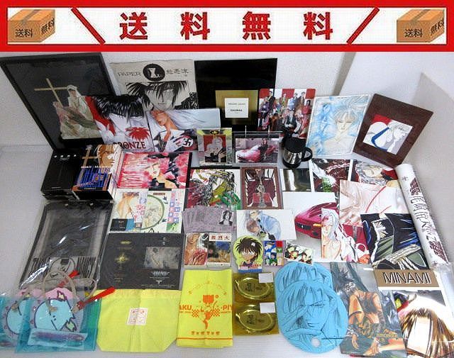 尾崎南さん関連作品47点+α 【公式通販】