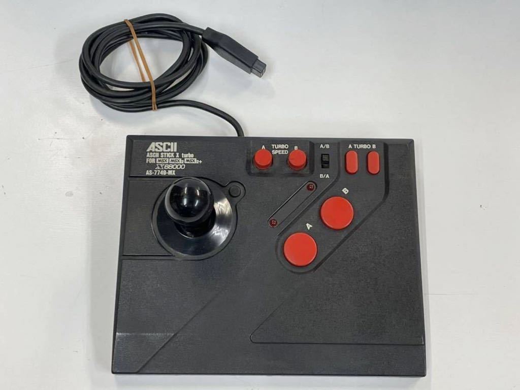 ASCII STICK X TURBO X68000 AS-7749-MX コントローラー FOR MSX MSX2